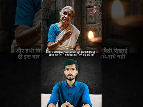 क्या हुआ जब प्रेमानंद जी से स्वयं मिलने आई राधा रानी😱 #radharani #premanandjimaharaj #youtubeshorts