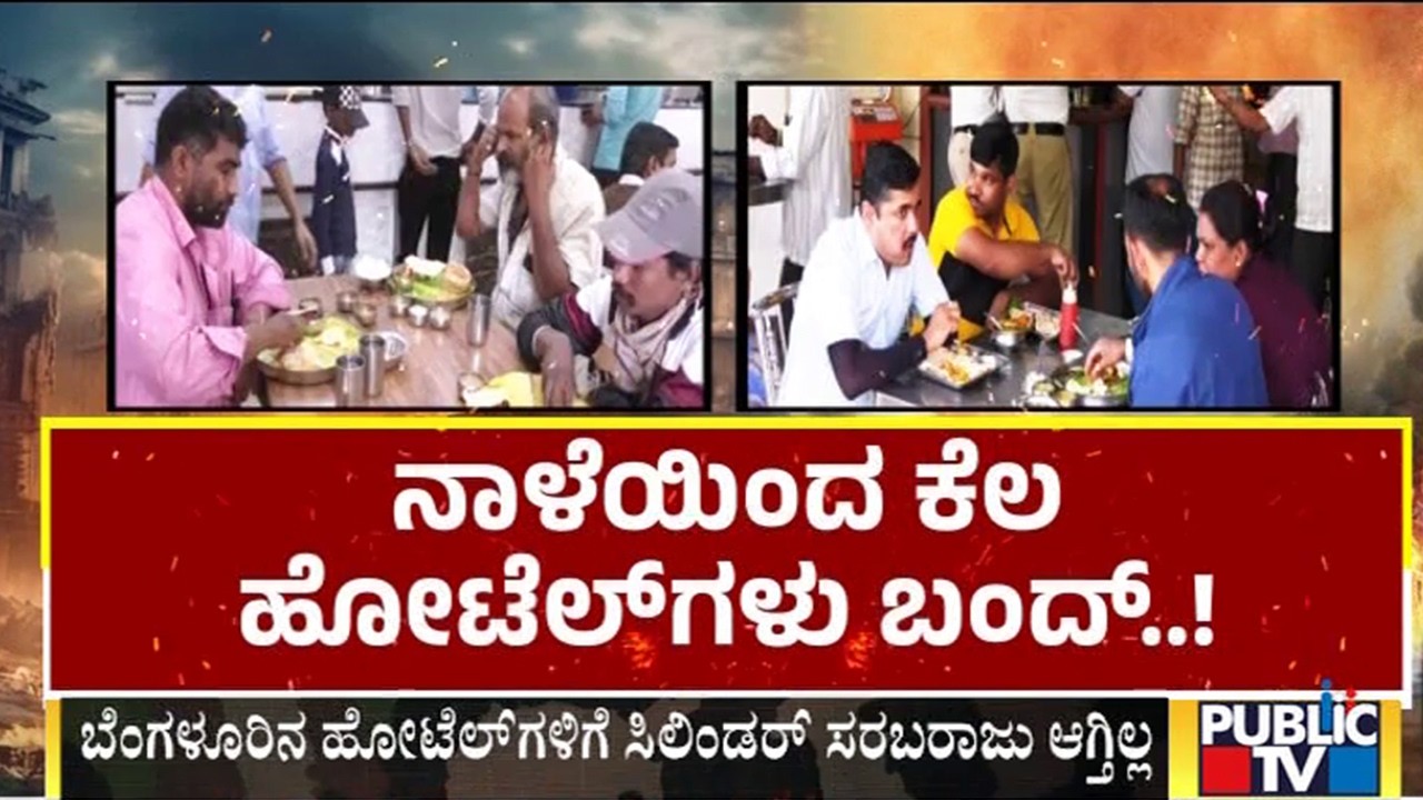 ಮಧ್ಯಪ್ರಾಚ್ಯ ಯುದ್ಧದಿಂದ ಅನಿಲ ಅಭಾವ | Iran vs Israel War Effect