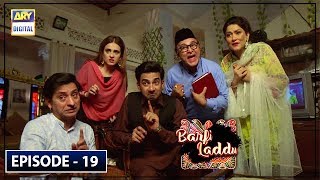 Barfi Laddu Episode 19 - 3rd Oct 2019 ARY Digital