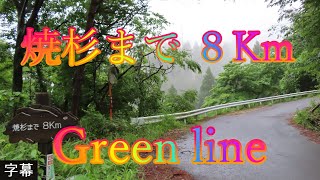 カゲロウの飛ぶ頃 5月30日 土曜 曇り時々晴れ 梅雨 ウツギの咲く道筋 焼杉まで ８Km Green line 日本 鳥取県西伯郡南部町東上 こもれび広場 @WalkingYoshi