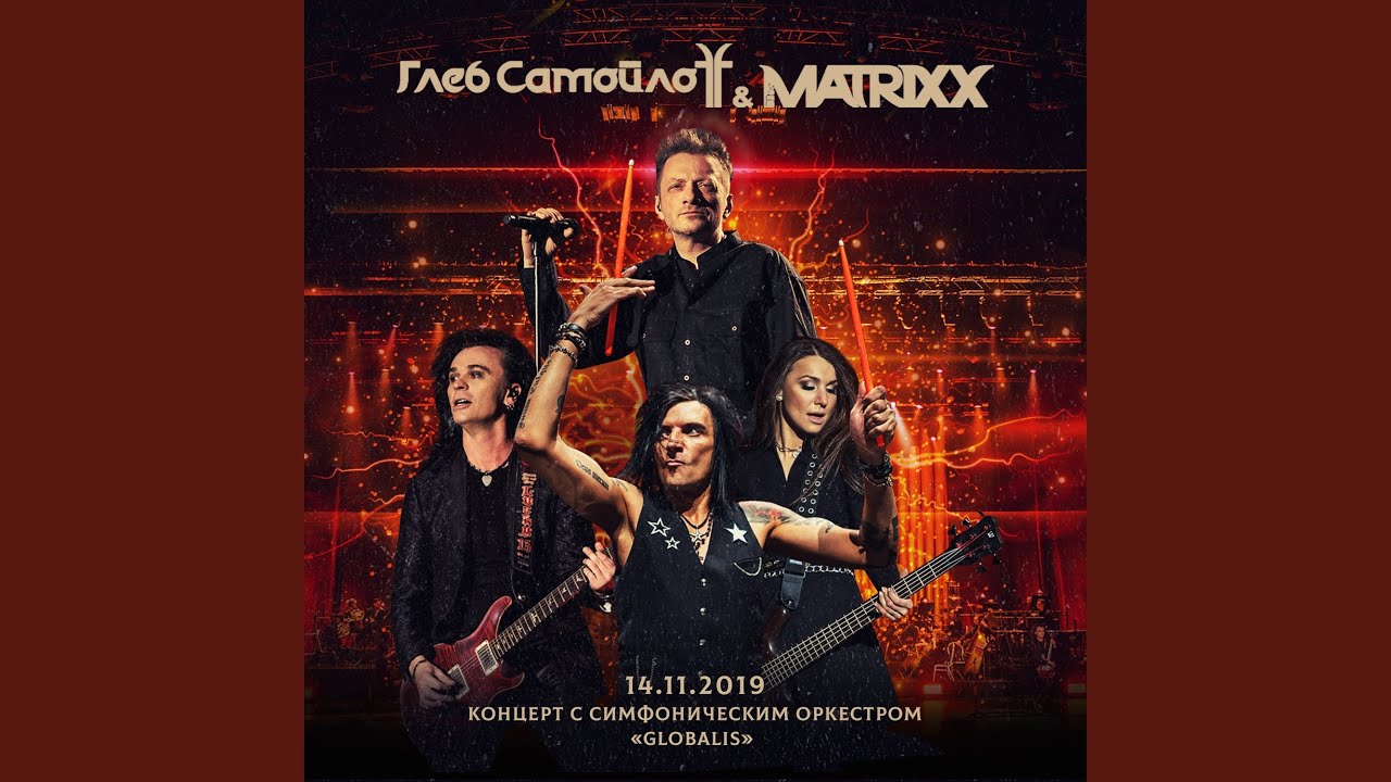 Никто не выжил - YouTube