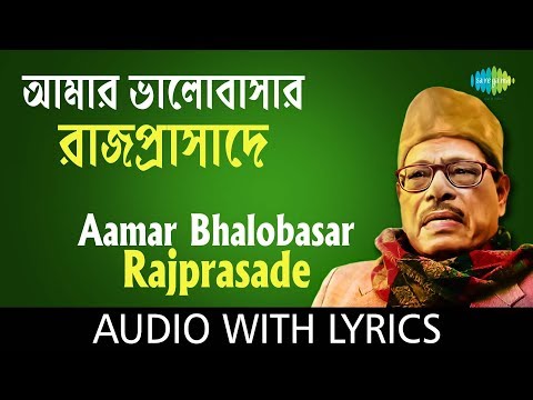 ভিডিও: আমার ভাল অনুগ্রহে আছে?