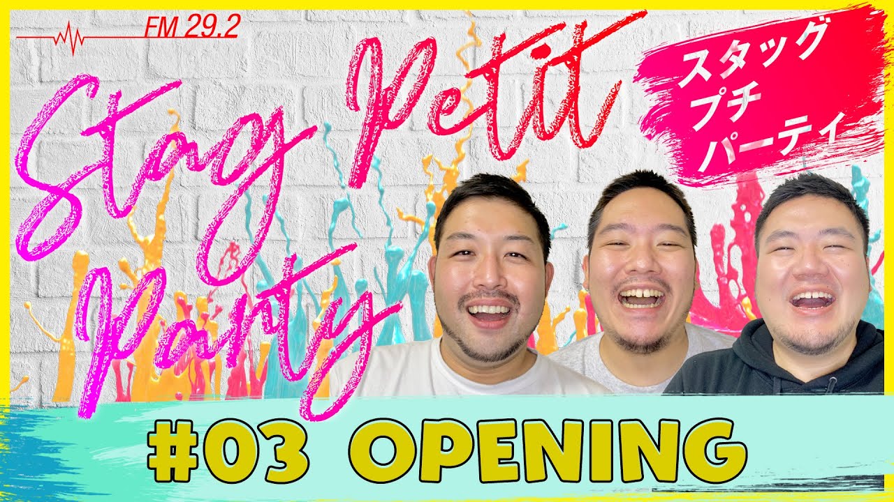 Stag Petit Party 3 1 Opening Youtube
