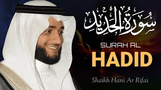 Surah Al Hadid (THE IRON) سورة الحديد by Syaikh Hani Ar Rifai @alquranlivetv