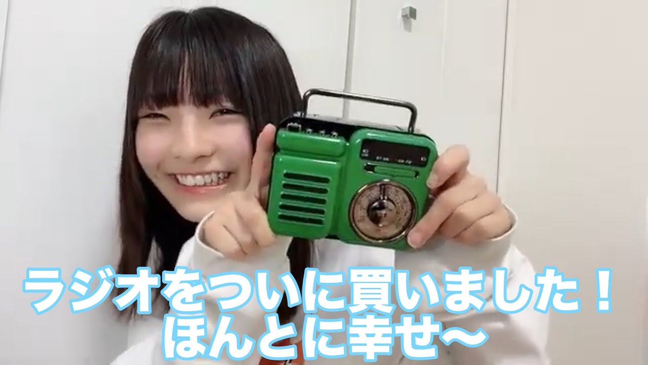 永田詩央里、念願のラジオを買う。 ノイミー