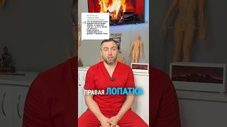 Как исправить сутулость #осанка #сутулость #мышечныйспазм #упражнения #самодиагностика