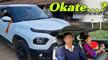 OKATE BON CHALA KANA...? SANTALI VLOG
