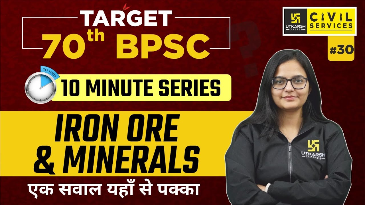 Target 70th BPSC | IRON-ORE & MINERALS |10 Minute Series #30 | BPSC UTKARSH | By Kirti Ma'am
