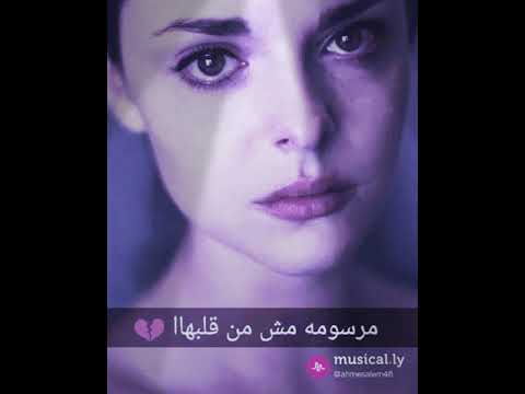 اغنيه ياما ناس في ضحكه في وشها