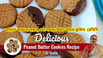 Peanut Butter Cookies recipe ll Cooked food for guest ll Bangla Vlog