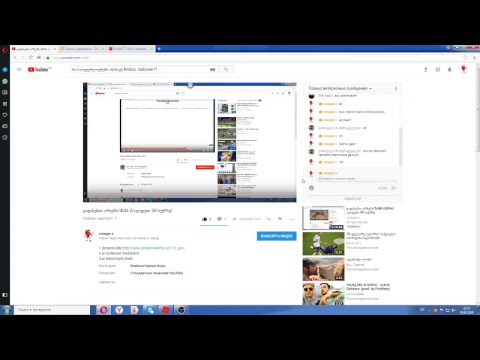 ვაფასებთ არხებს/dota 2/ავიდეთ 30 სუბზე!