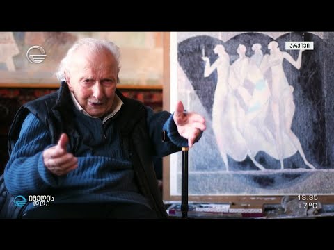 გარდაიცვალა მხატვარი ლევან ცუცქირიძე