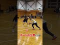 止めれる？高速切り返しはズラしの連続だった #Shorts