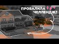СТРОЮ С ЧЕРНО-БЕЛЫМ ФИЛЬТРОМ I Симс 4