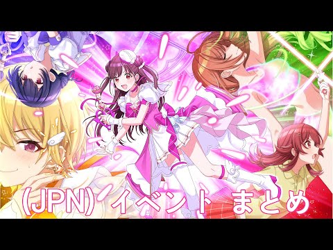 シャニマス】 (JPN)【ちょこほりっく♡注意報】園田 智代子 イベント