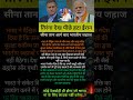 भारत की सख्त चेतावनी: भारतीय जहाज़ों पर हमला हुआ तो हिंद महासागर में दिखेगी ताकत #geopolitics