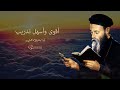 أقوى وأجمل تدريب أبونا بيشوي كامل أقوى وأجمل تدريب أبونا بيشوي كامل