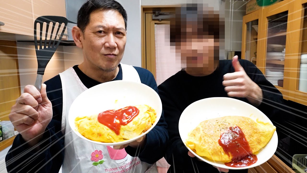 【ガチ料理対決】お父さんと本気で手作りオムライス対決してみた！！