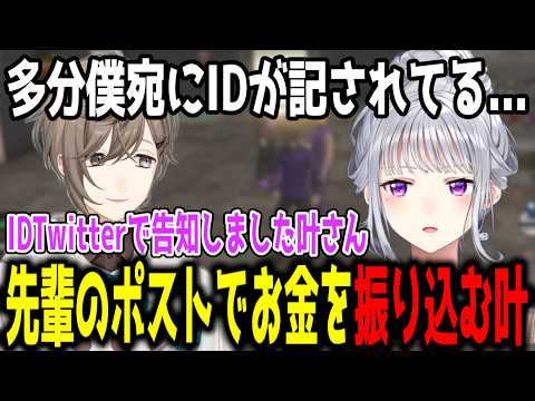 [NEWTOWN Multiple Views] Kanae learns of the announcement through a phone call from a senior and ...