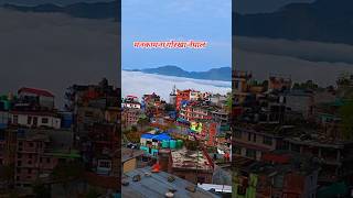 #Gorkha #manakamana #nipal