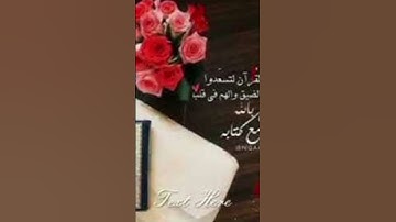 من أجمل ما قرأ القارئ أمين موسى. ج١٤٣