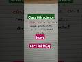 🐝📝#class 8th science #ch-1# all mcq #subscribemychannel#youtubeshorts