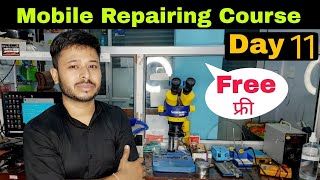 Mobile Repairing Course | Mobile Repairing Course Day 11 | #day11  #free #yogeshbhardwaj screenshot 4