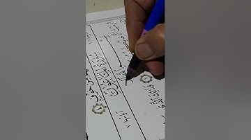 @  ص  ٦٠٢سورة قريش و الماعون و الكوثر من مشروع كتابة المصحف الشريف وتلاوته