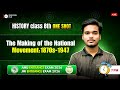 The Making of the National Movement: 1870s-1947 One-Shot History Class 8th AMU&amp;JMI 9th Entrance Exam