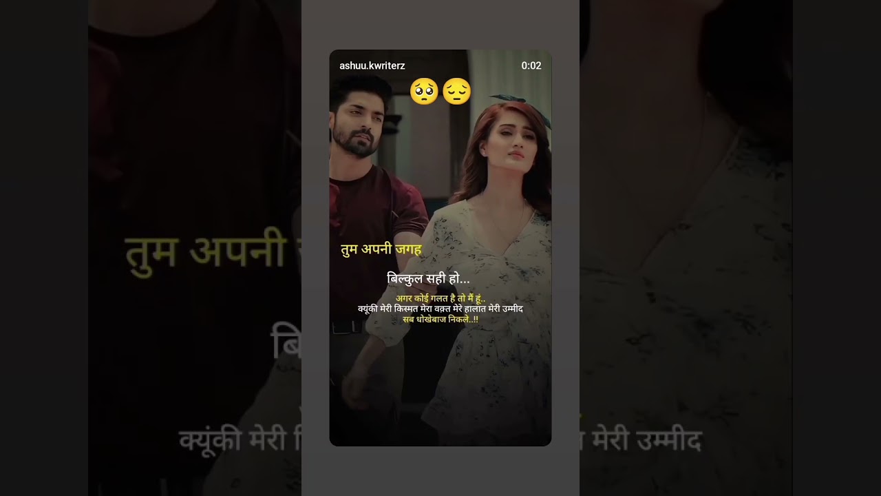 sachcha gyan😔😔😔😔😔😔❤️‍🩹