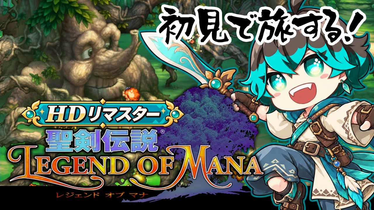 Legend of Mana] #14 Streaming for a bit because I want to play