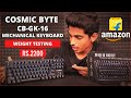 Cosmic Byte CB-GK-16 Firefly Weight Testing Tamil | Best Mechanical Keyboard Tamil | #shorts