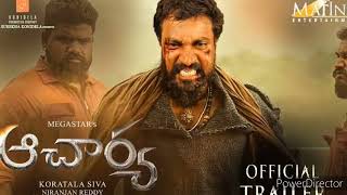 AcharyaTelugu Movie | Sunil First Look Intro | Acharya Official Trailer | Chiranjeevi | Ram Charan |