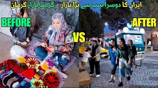 Grand Bazaar Kerman Iran | The 2nd Largest Historic Market in Iran 🇮🇷