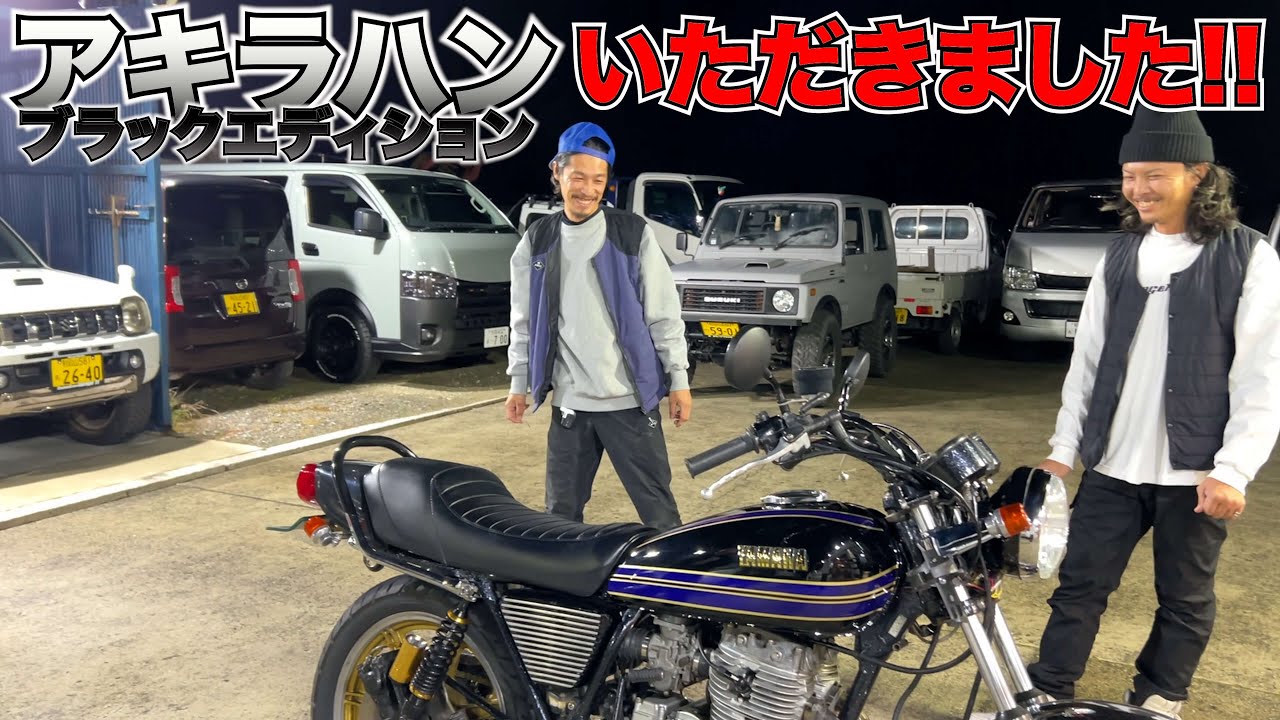 アキラハン　専用です maxresdefault.jpg