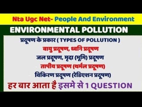 Ugc Net People And Env. II Environmemtal Pollution