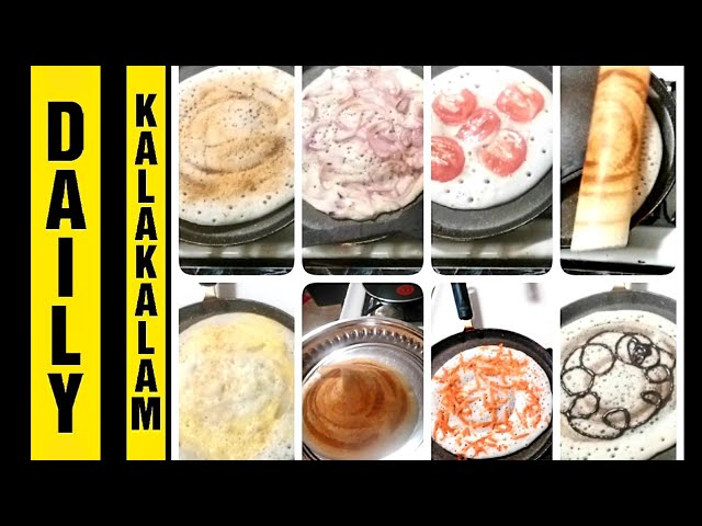 Variety Dosa Recipes - Easy Everyday Dosa Varieties in Tamil / தோசை வகைகள் | Food Tamil - Samayal & Vlogs