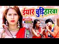    deva lal yadav  saroj sargam  bhojpuri dhobi geet iyar chudiharwa