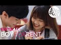 Eng Sub Boy For Rent ผชายใหเชา  EP.12 44  ตอนจบ