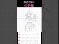 数式で 心予報 を描いてみた #関数アート #心予報 #desmos