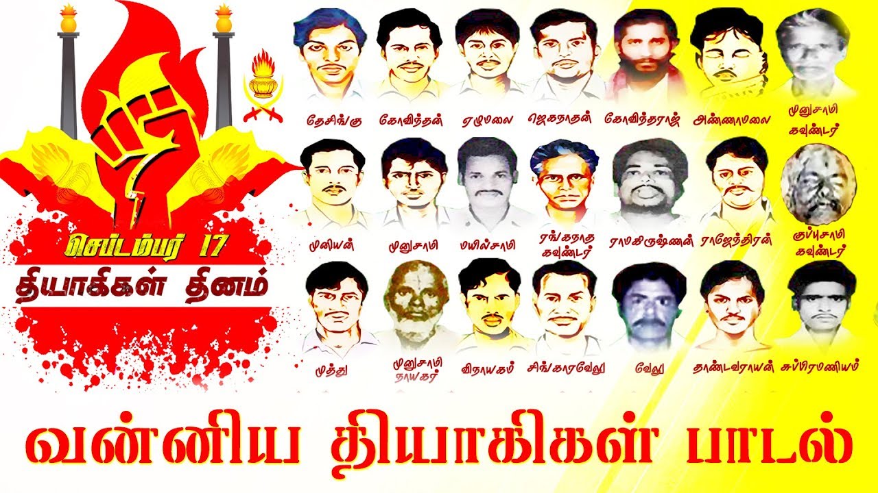     Vanniyar Martyrs Song     Kshatriyas