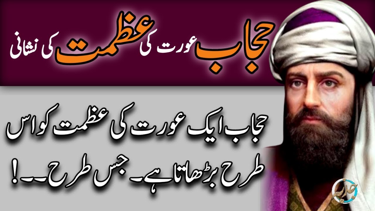 urdu-quotes-about-life-new-life-changing-quotes-in-urdu-best