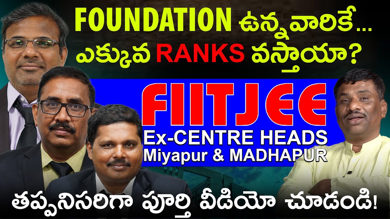 HARD WORK కంటే STRATEGY ప్రధానం ? JEE RANKS ! By senior FACULTY ...