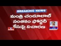 2 held in Minister Chandulal signature forgery case