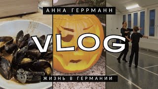 видео: Муж от меня сбежал//Каждый день тренировки//Вкусный Ужин, просто пальчики оближешь// картинка: Муж от меня сбежал//Каждый день тренировки//Вкусный Ужин, просто пальчики оближешь//