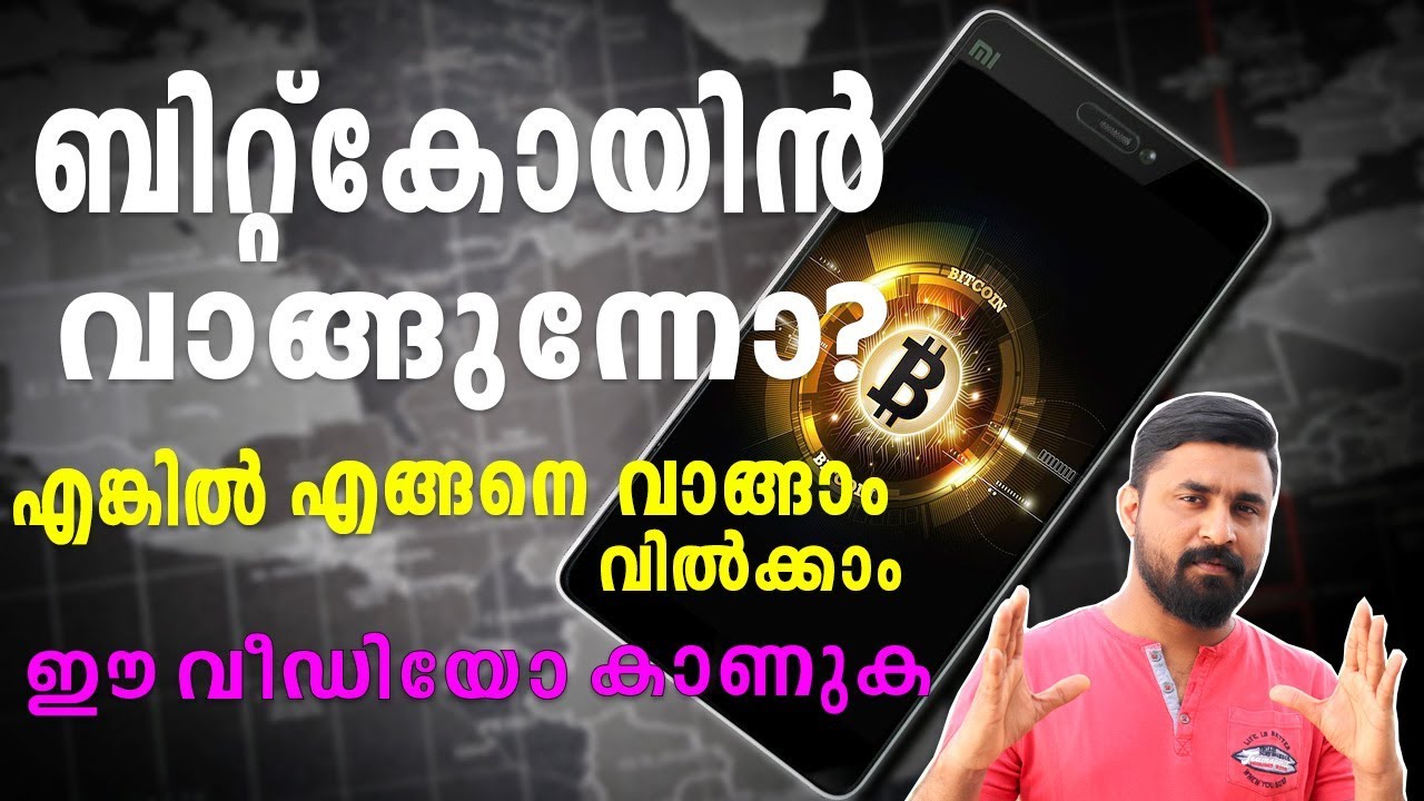 How To Buy Bitcoin XLM Ripple In India how-to-buy-bitcoin-xlm-ripple-in-india