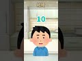 【2chほのぼのスレ】30歳目前で結婚した芸能人を見て嫁が一言。 #shorts