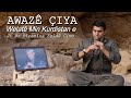 Awazê Çiya - Welatê Min Kurdistan e