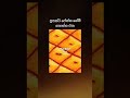 😹💔එපා කිව්වාම එපා 😅💗 #fypシ゚viral #trending1 #shortsfeed #10kviews #shorts #viralshorts