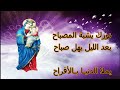 ترنيمة يا أم النور يا جميلة, مدايح وترانيم العذراء مريم
